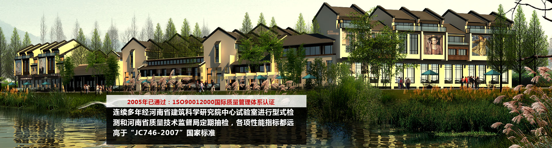 河南水泥彩瓦廠(chǎng)家_英紅彩瓦價(jià)格_水泥平板瓦生產(chǎn)商_仿古瓦哪家好_擠塑保溫板廠(chǎng)家_新鄉市三星建材官網(wǎng)